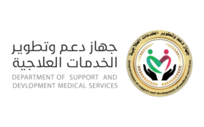 Department of support and development of medical services